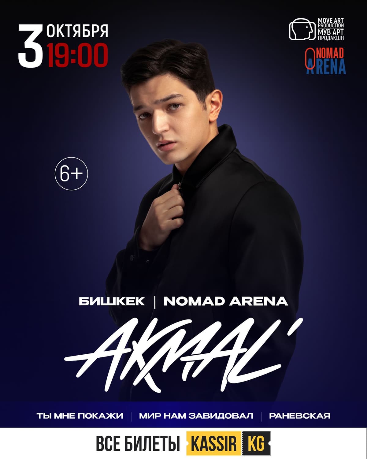 Akmai` 